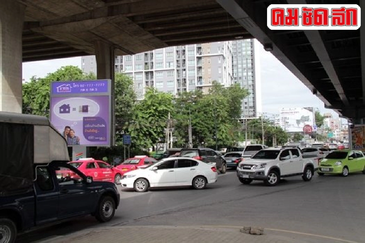 สัญญาณไฟไม่มี วัดใจกันเอง สัญญาณไฟไม่มี วัดใจกันเอง