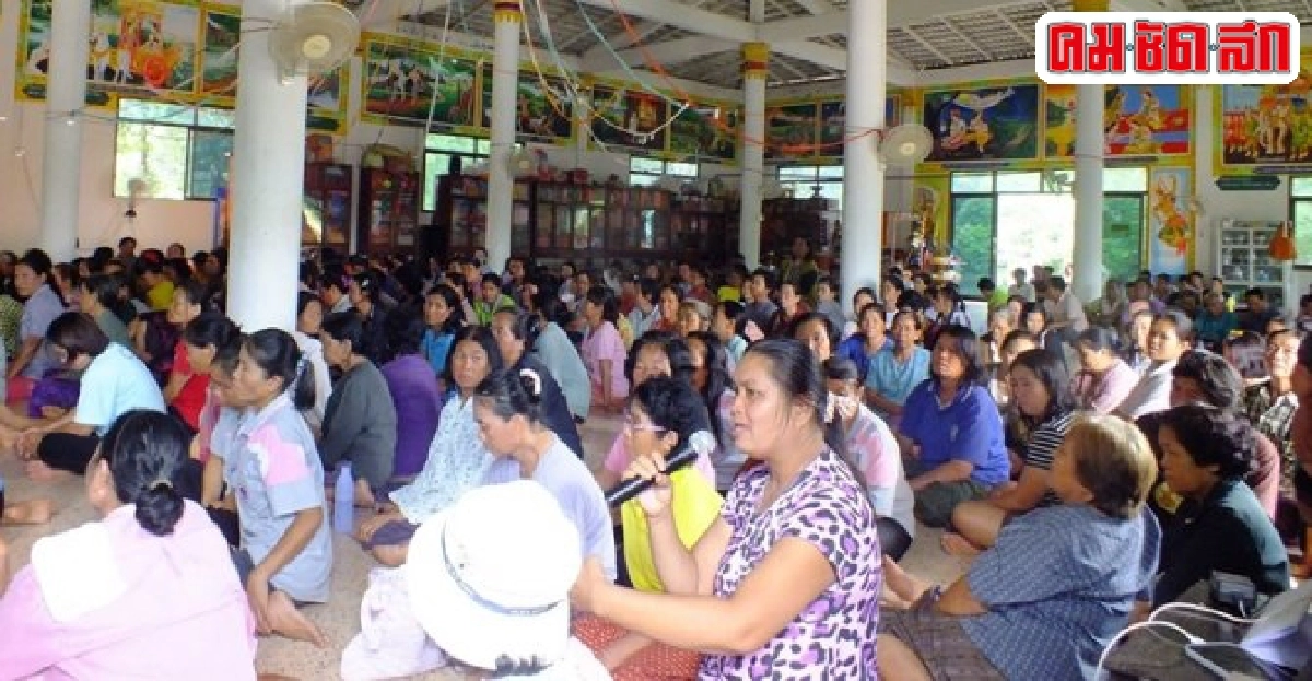 เสียงชาวบ้านกลุ่มรักษ์บ้านเกิดขอมีส่วนจัดการปัญหาเหมืองทองคำ เสียงชาวบ้านกลุ่มรักษ์บ้านเกิดขอมีส่วนจัดการปัญหาเหมืองทองคำ