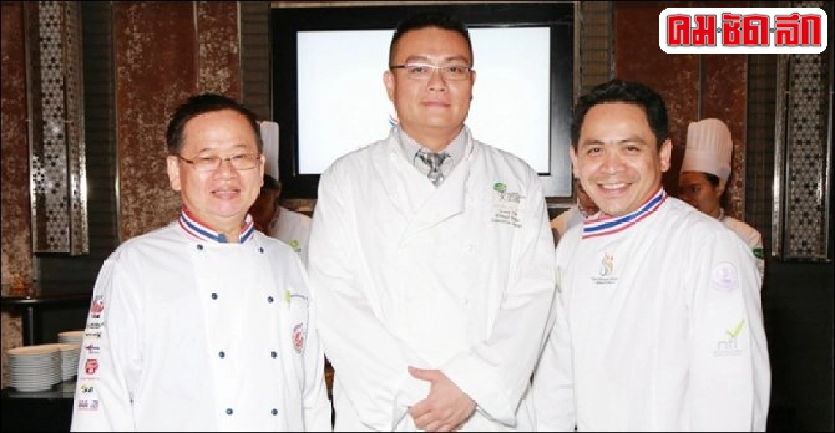 ยกระดับอาหารล้านนาขึ้นโต๊ะหรู