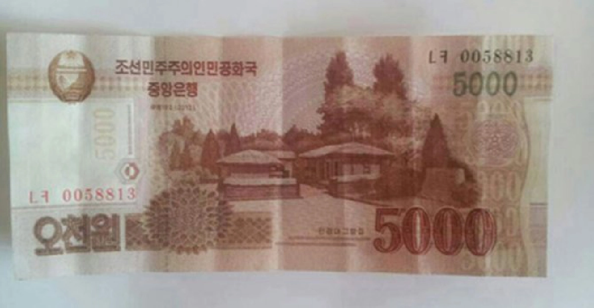แบงค์ใหม่เกาหลีเหนือไร้'คิมอิลซุง' แบงค์ใหม่เกาหลีเหนือไร้'คิมอิลซุง'