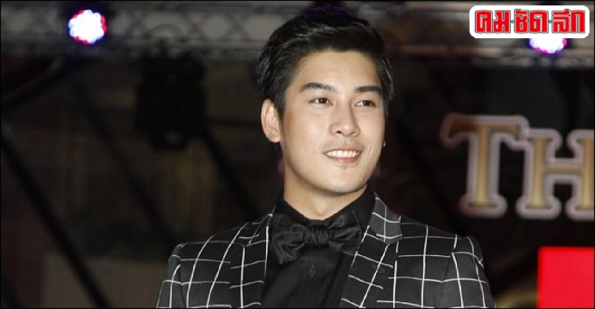 'เคน'รับไลน์หลุด'จริง-เท็จ'ถี่เรียนรู้ระวังมากขึ้น
