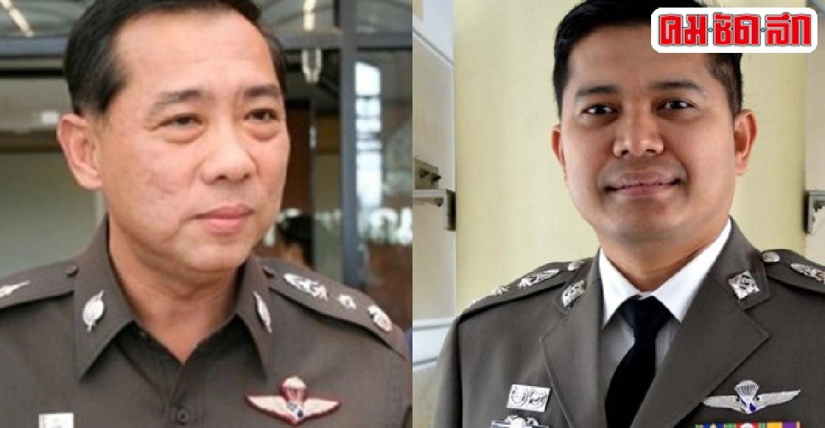 อินไซด์ตำรวจประจำวันที่13ส.ค.2557 อินไซด์ตำรวจประจำวันที่13ส.ค.2557