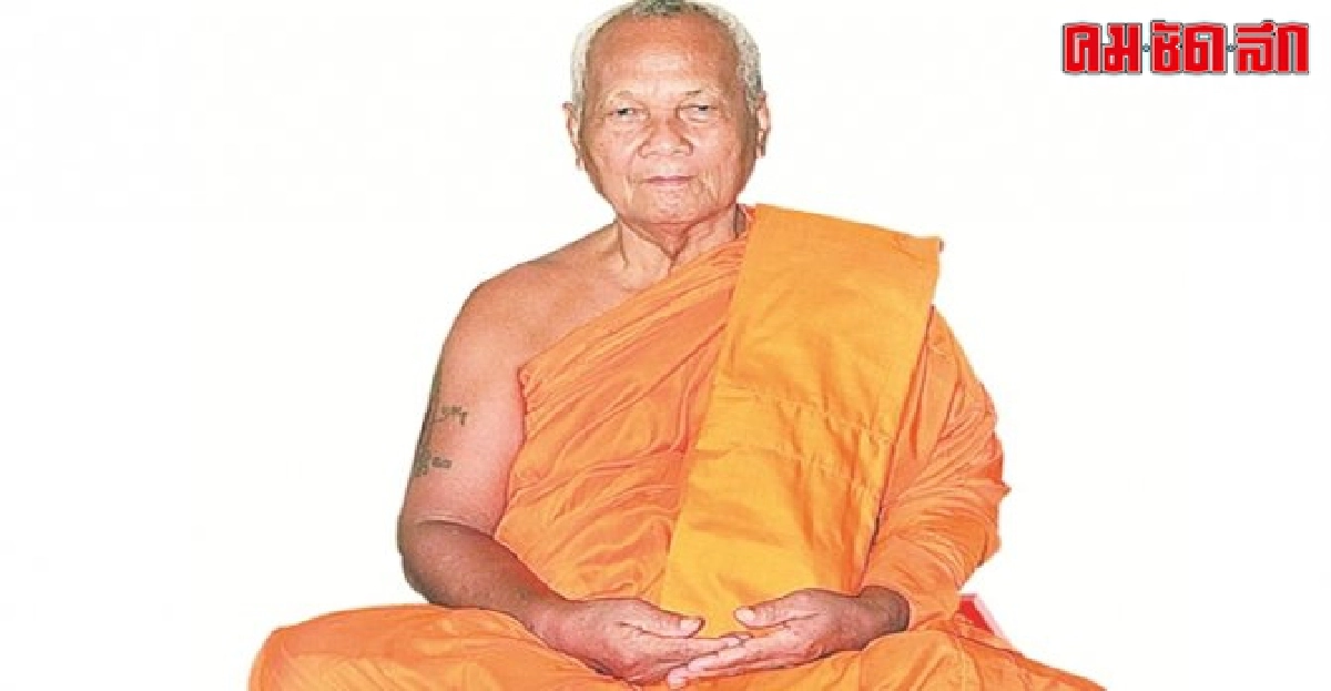'วัวธนู'เหล็กนพสูรย์'หลวงปู่ทวี'ตำรา'หลวงพ่อน้อย'วัดศีรษะทอง 'วัวธนู'เหล็กนพสูรย์'หลวงปู่ทวี'ตำรา'หลวงพ่อน้อย'วัดศีรษะทอง
