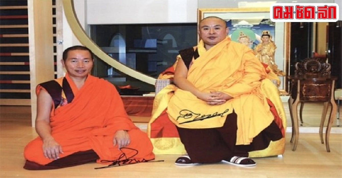 เชิญร่วมสวดมนต์หลวงเพื่อโลกสงบสุข เชิญร่วมสวดมนต์หลวงเพื่อโลกสงบสุข