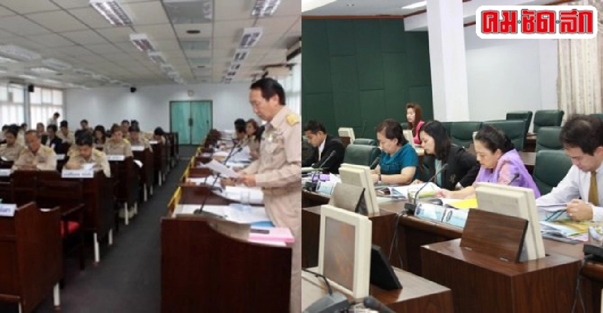  เลือกตั้งผู้ว่าราชการจังหวัดโดยตรง'ยุบภูมิภาค'