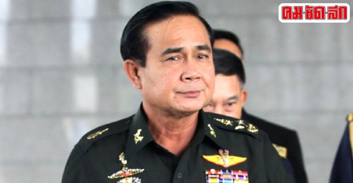 'ประยุทธ์'นั่งหัวโต๊ะถกซูเปอร์บอร์ด