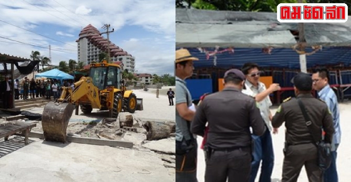 ทหารยันยึดคืนพื้นที่ถูกบุกรุกทั้งหมด ทหารยันยึดคืนพื้นที่ถูกบุกรุกทั้งหมด