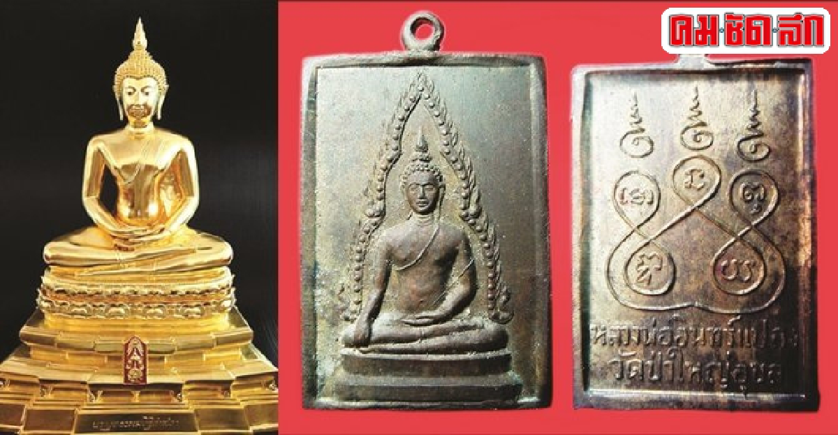 คมเลนส์ส่องพระประจำวันเสาร์ที่16สิงหาคมพ.ศ. 2557 คมเลนส์ส่องพระประจำวันเสาร์ที่16สิงหาคมพ.ศ. 2557