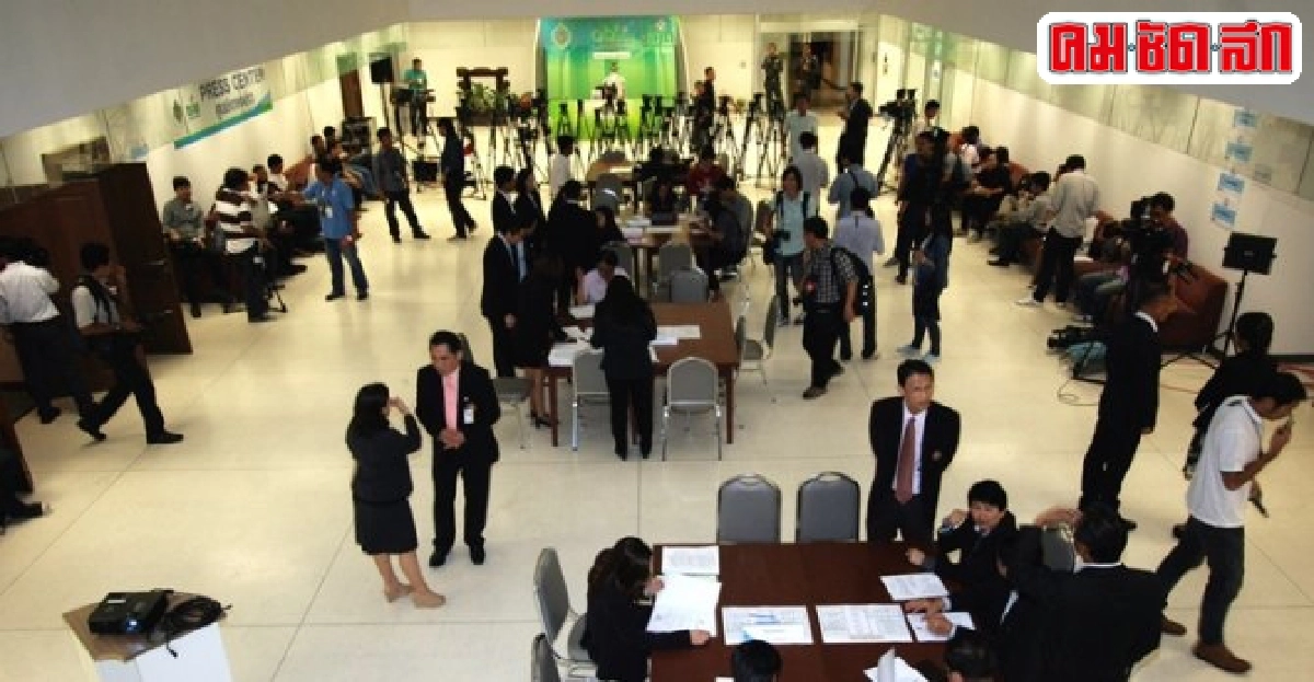 รับเสนอชื่อสรรหาสปช.วันที่2เงียบ รับเสนอชื่อสรรหาสปช.วันที่2เงียบ