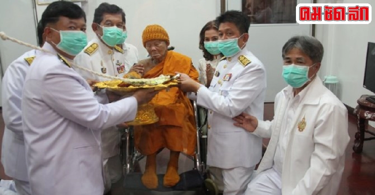 หลวงพ่อคูณปลุกเสกพระยอดธงรุ่นชัยชนะ หลวงพ่อคูณปลุกเสกพระยอดธงรุ่นชัยชนะ