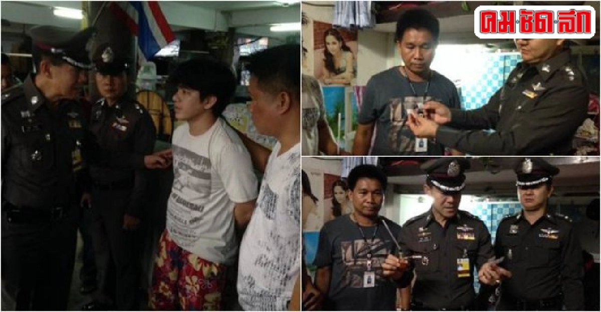 ตร.-ทหารตรวจแฟลตดินแดงได้ยาบ้า-ยาไอซ์ 