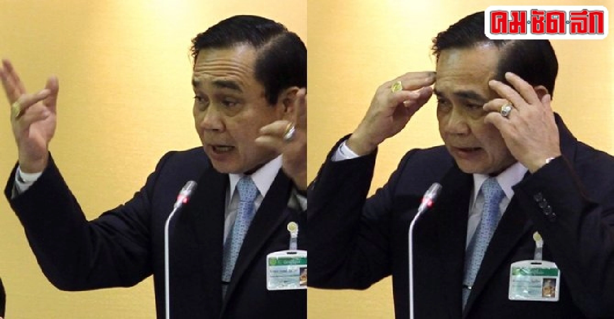 ลีลา'บิ๊กตู่'แจงงบ!ถาม'มีใครไม่เห็นชอบ' ลีลา'บิ๊กตู่'แจงงบ!ถาม'มีใครไม่เห็นชอบ'