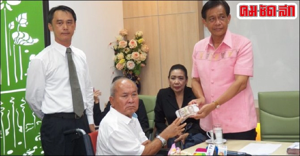 'ป๋าลอ'มอบเงินเยียวยาผู้ประสบภัยคอนโดถล่ม 'ป๋าลอ'มอบเงินเยียวยาผู้ประสบภัยคอนโดถล่ม