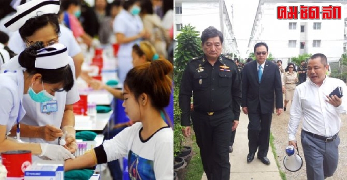ดัน'สมุทรสาคร'ต้นแบบจัดการที่อยู่ต่างด้าว ดัน'สมุทรสาคร'ต้นแบบจัดการที่อยู่ต่างด้าว