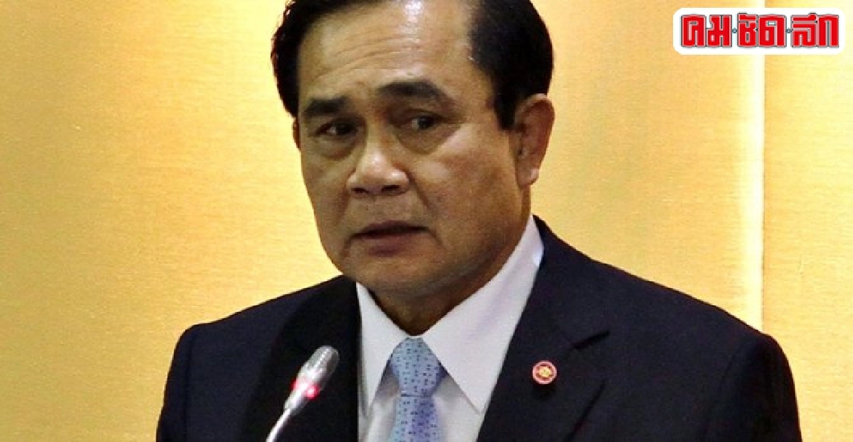 'ประยุทธ์'ขอคัดสรรสปช.คุณสมบัติตรงส่วนงาน 'ประยุทธ์'ขอคัดสรรสปช.คุณสมบัติตรงส่วนงาน