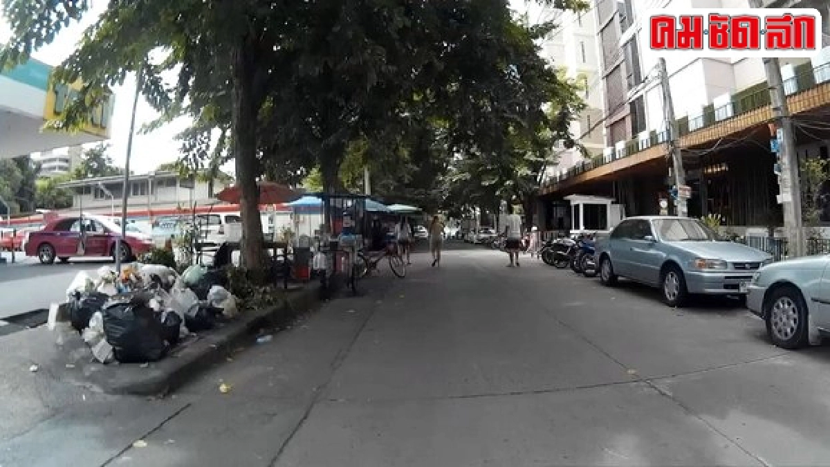 แบ่งทางเดินให้หน่อยได้ไหม? แบ่งทางเดินให้หน่อยได้ไหม?