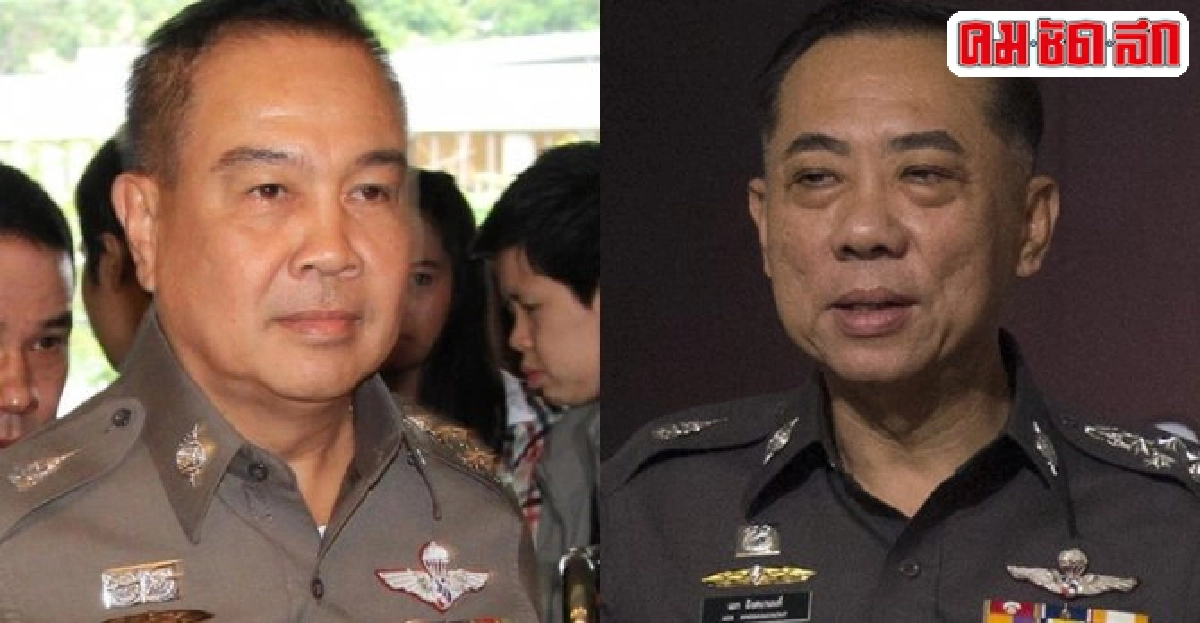 ลุ้น'สมยศ'เบียด'เอก'ขึ้นแท่น'ผบ.ตร.'คนที่10 ลุ้น'สมยศ'เบียด'เอก'ขึ้นแท่น'ผบ.ตร.'คนที่10