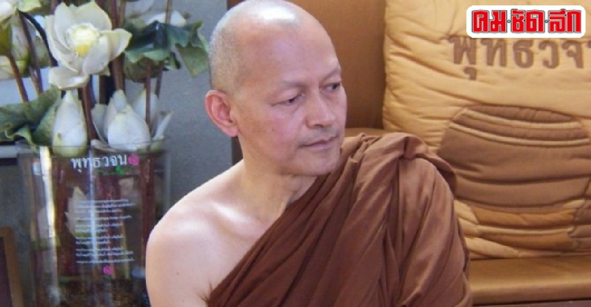 คาดมส.มีมติสอบเรื่องลดศีลพระเหลือ150ข้อ คาดมส.มีมติสอบเรื่องลดศีลพระเหลือ150ข้อ