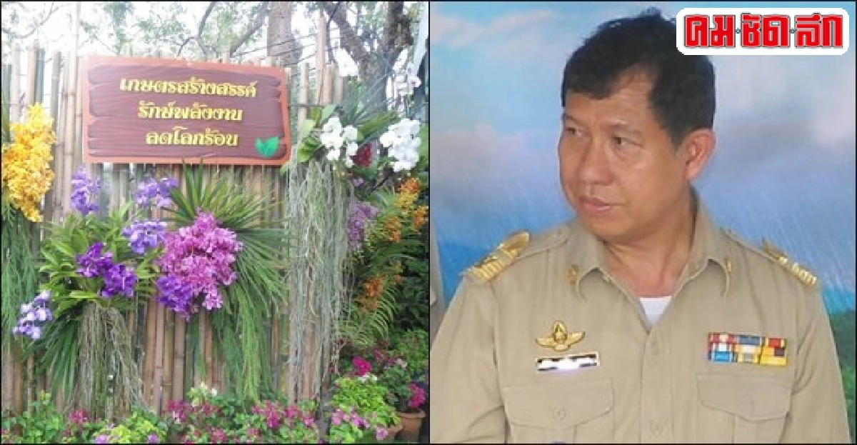 อลังการ...งานเกษตรแห่งชาติ ต่อยอดภูมิรู้สู่มือ 'เกษตรกร' อลังการ...งานเกษตรแห่งชาติ ต่อยอดภูมิรู้สู่มือ 'เกษตรกร'