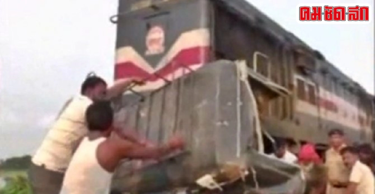 รถไฟชนตุ๊กตุ๊ก'อินเดีย'ตาย21 รถไฟชนตุ๊กตุ๊ก'อินเดีย'ตาย21