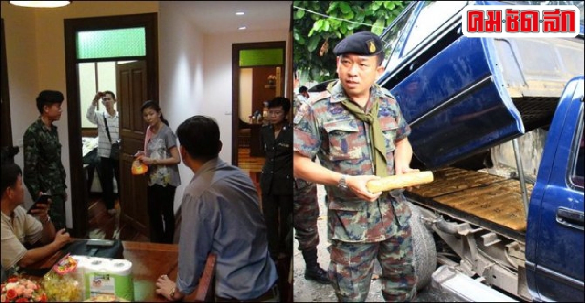 ตร.ค้น-ยึดบ้าน-รถ'รอง ผกก.สภ.ไชยปราการ'ลอบขนยา