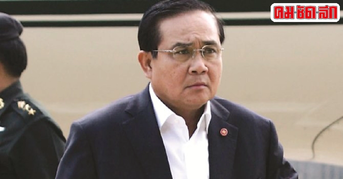 ทำไมต้องเป็น'พล.อ.ประยุทธ์' 