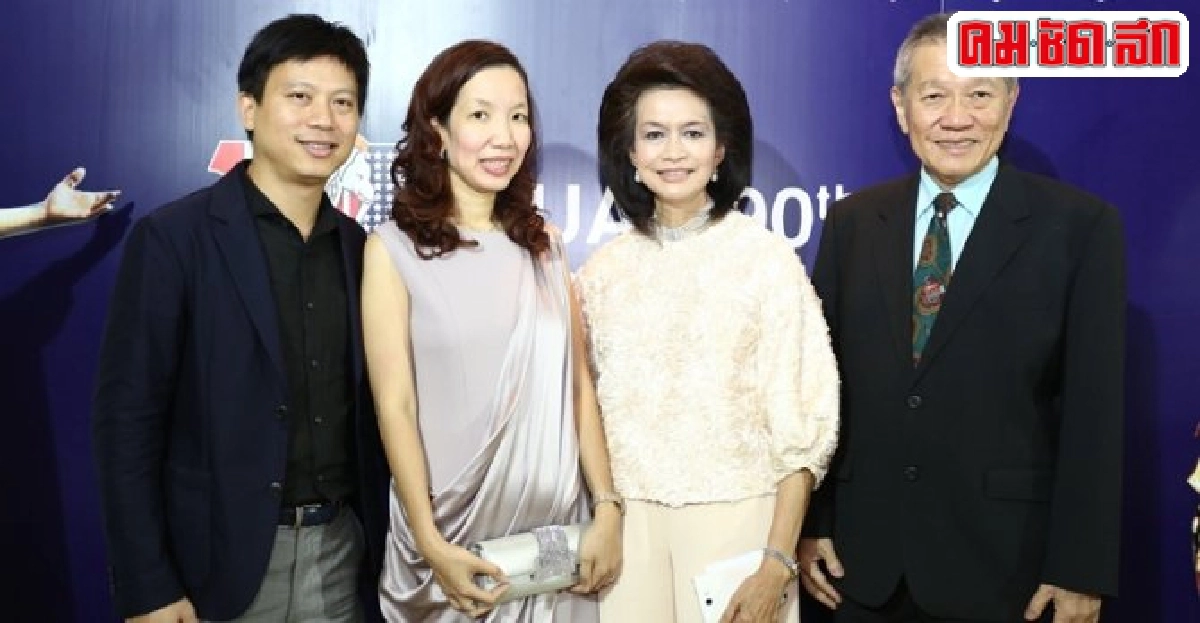ครวญเพลงตรึงใจฉลองสายสัมพันธ์9ทศวรรษ ครวญเพลงตรึงใจฉลองสายสัมพันธ์9ทศวรรษ