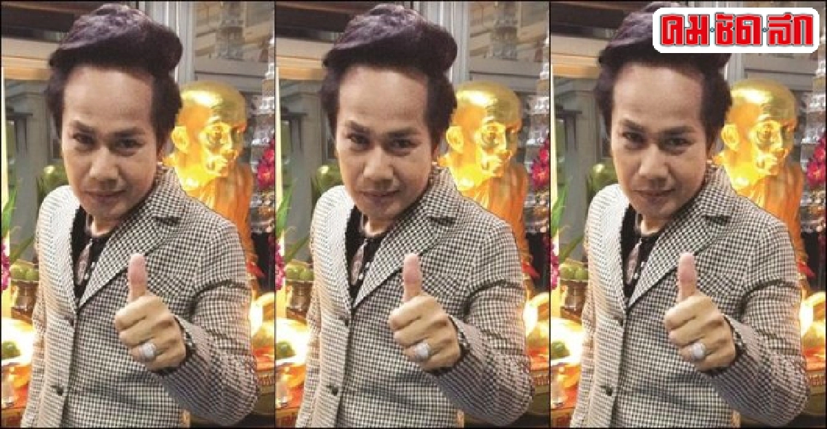 'สันติ'ขึ้นแท่นบริหารค่ายลูกทุ่งแท้'อารมณ์ดี เรคคอร์ด' 'สันติ'ขึ้นแท่นบริหารค่ายลูกทุ่งแท้'อารมณ์ดี เรคคอร์ด'