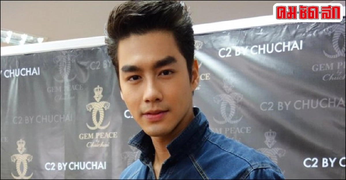 'เพ็ชร'มีสาวคุยไม่ขอเปิดตัว-ชม'เต้ย'น่ารัก