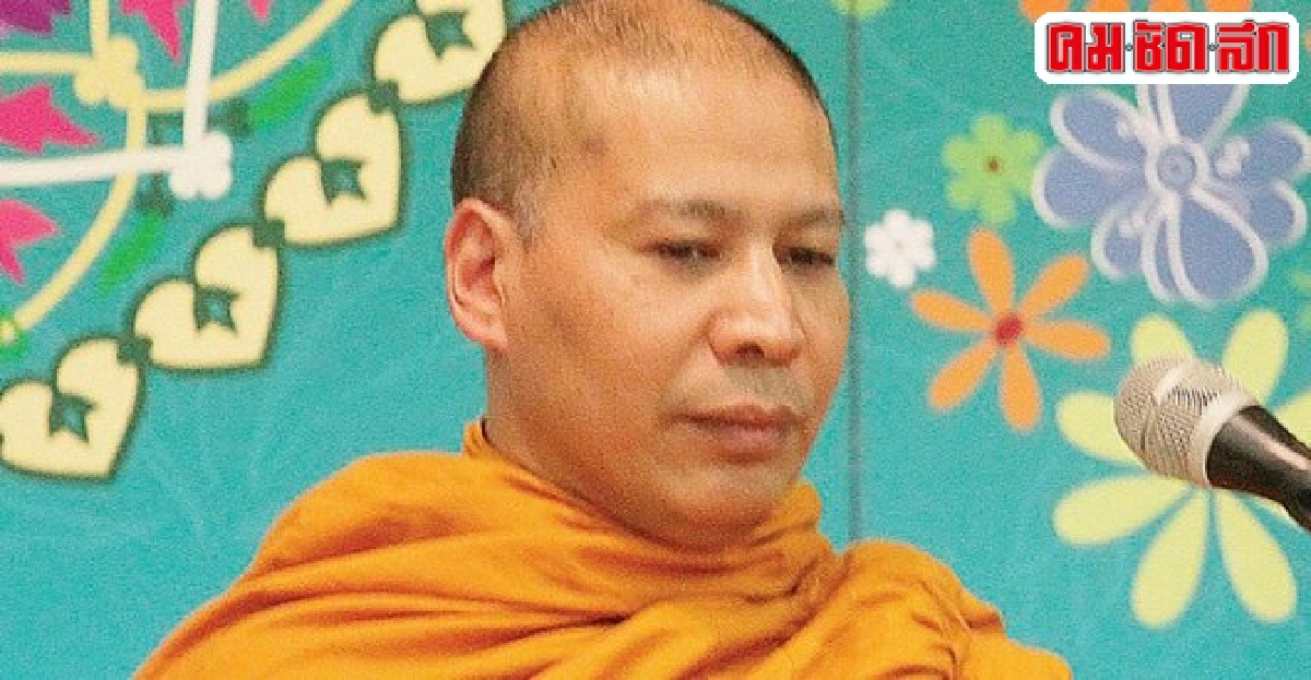 '๑ กำแพง ๖ ประตู ๔ แพร่ง'ความจริงของจิตตนคร