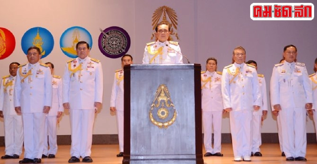 โฉมหน้าครม.ประยุทธ์1 โฉมหน้าครม.ประยุทธ์1