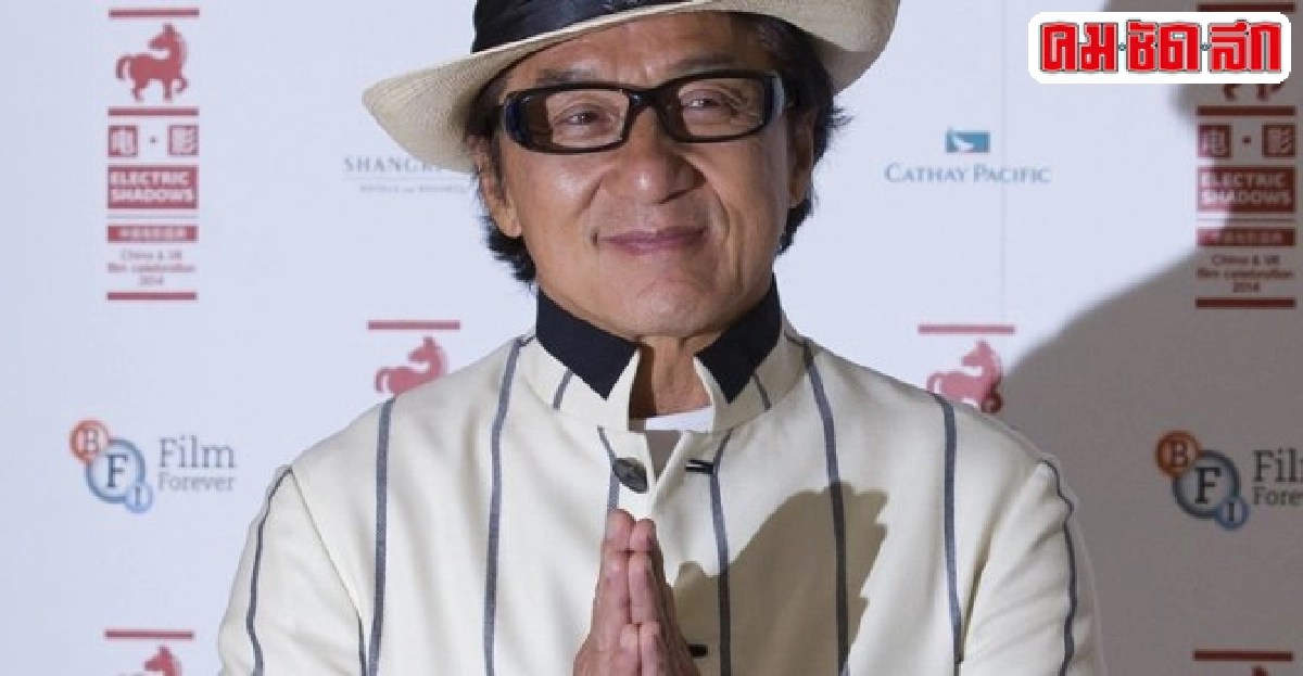 'เฉิน หลง'รับผิดลูกถูกจับพี้กัญชา 'เฉิน หลง'รับผิดลูกถูกจับพี้กัญชา