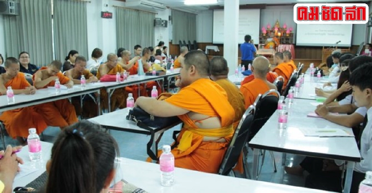 สกว.ยกลำพูนนำร่องวิจัยท้องถิ่นเชิงพุทธ สกว.ยกลำพูนนำร่องวิจัยท้องถิ่นเชิงพุทธ