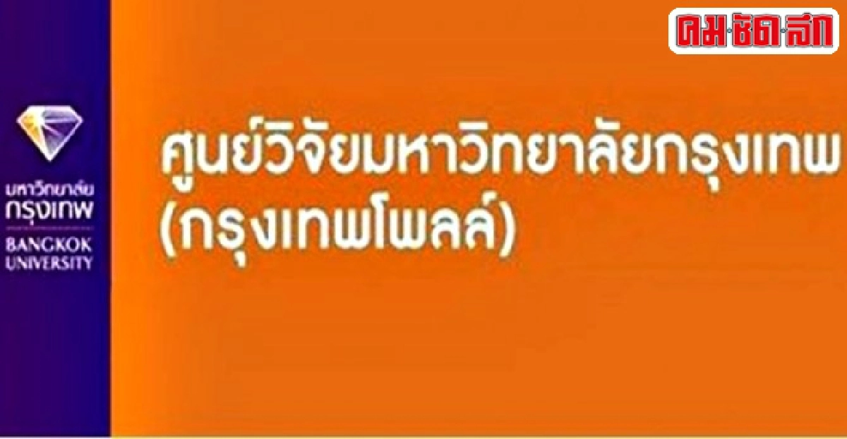 โพลล์ชี้ปชช.หนุน'ประยุทธ์'นั่งนายกฯ
