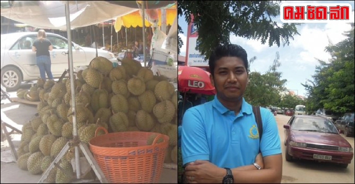แวะ 'เสียมเรียบ' ดูตลาดผลไม้ สัมผัสวิถีชาวเลที่ 'โตนเลสาบ'