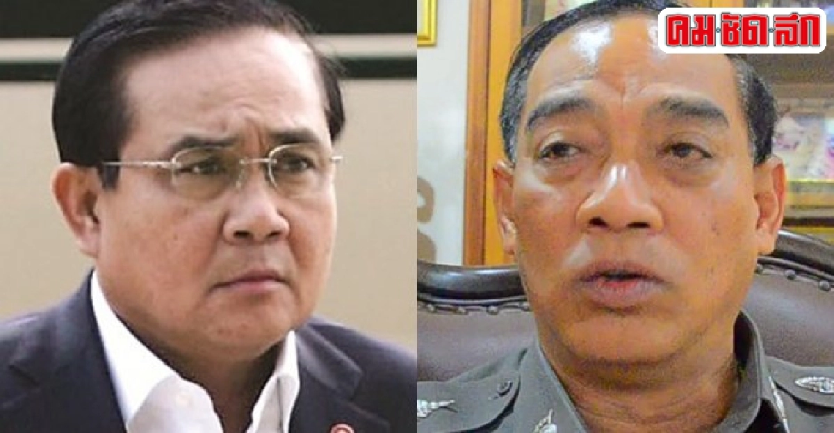 อินไซด์ตำรวจประจำวันที่23ส.ค.2557 อินไซด์ตำรวจประจำวันที่23ส.ค.2557