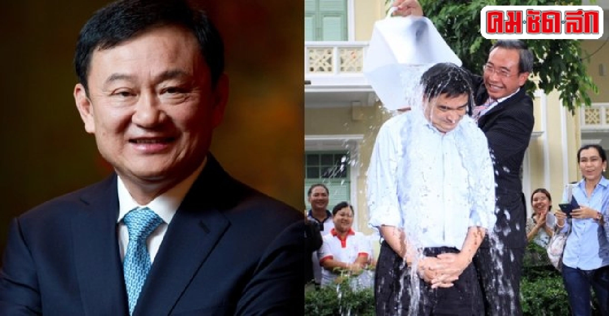 แม้วย้ำแกนนำพท.ปล่อยคสช.ลุยเต็มที่ แม้วย้ำแกนนำพท.ปล่อยคสช.ลุยเต็มที่