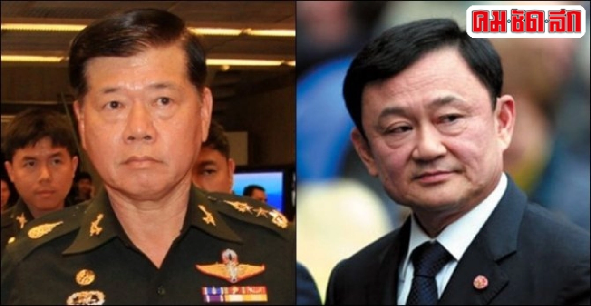 'มทภ.1'ซัด'แม้ว'เก่งคนเดียวหรือ 'มทภ.1'ซัด'แม้ว'เก่งคนเดียวหรือ
