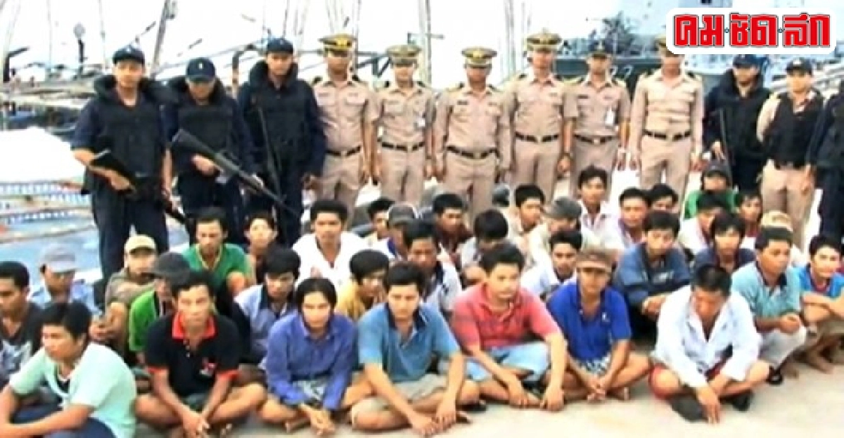 จับเรือประมงเวียดนาม4ลำรุกล้ำน่านน้ำไทย จับเรือประมงเวียดนาม4ลำรุกล้ำน่านน้ำไทย