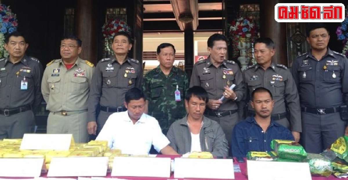 รวบ3หนุ่มม้งขนยาบ้าเกือบ4แสนซุกในยางอะไหล่ รวบ3หนุ่มม้งขนยาบ้าเกือบ4แสนซุกในยางอะไหล่