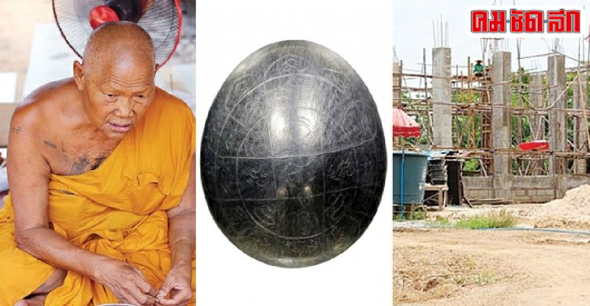 ร่วมบุญสร้างโบสถ์'วัดหินแร่เก่า' ร่วมบุญสร้างโบสถ์'วัดหินแร่เก่า'