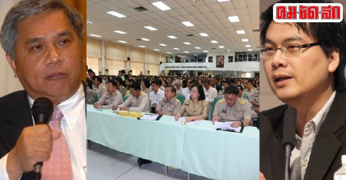 'คุมกำเนิด'ท้องถิ่นฉุดกระจายอำนาจ-แตกแยก 'คุมกำเนิด'ท้องถิ่นฉุดกระจายอำนาจ-แตกแยก