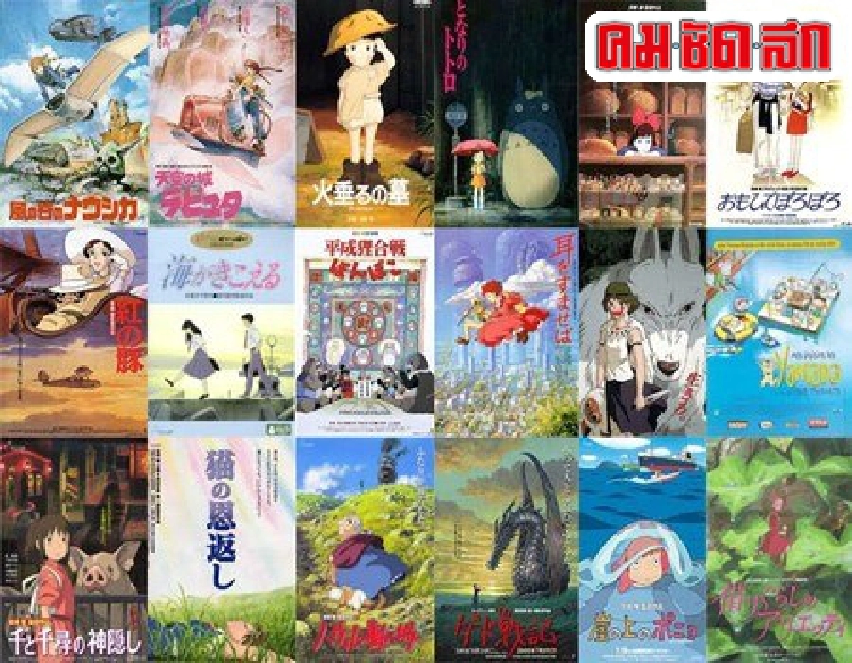 'ร้าน DVD ที่ถูกที่สุด' 'ร้าน DVD ที่ถูกที่สุด'
