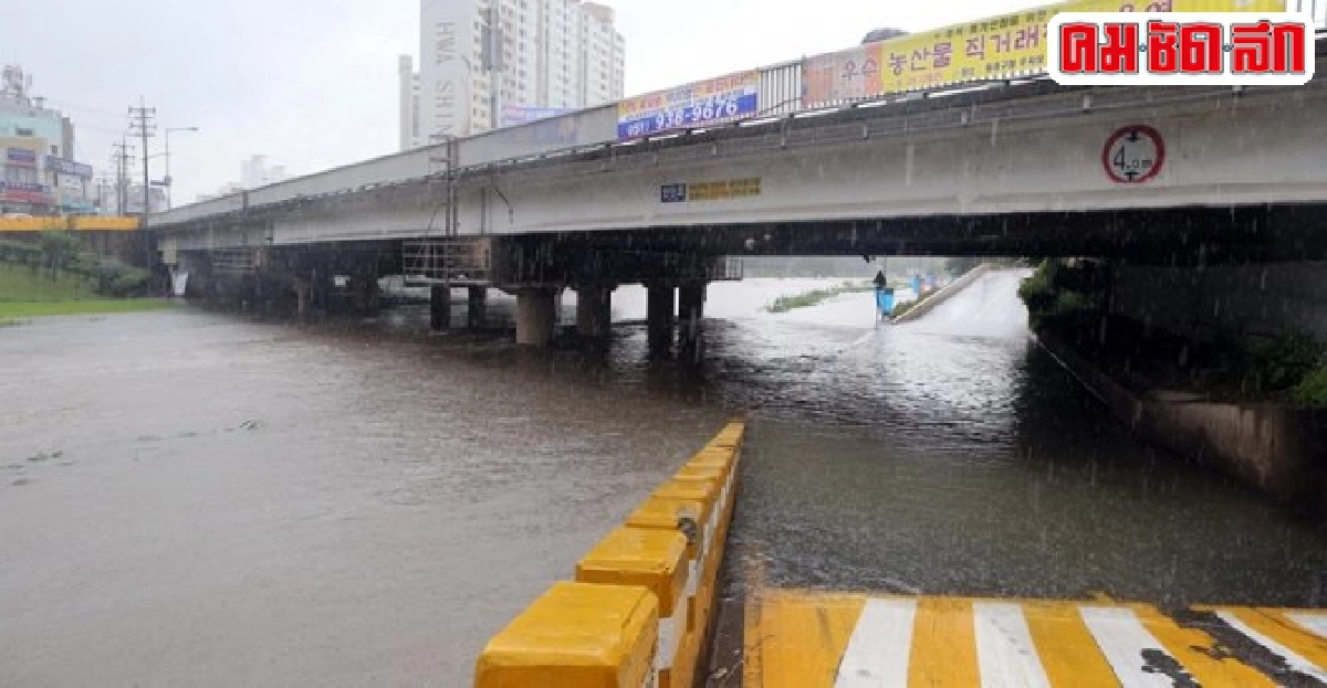 เกาหลีใต้ฝนตกหนัก!น้ำท่วมปูซานดับ5 เกาหลีใต้ฝนตกหนัก!น้ำท่วมปูซานดับ5