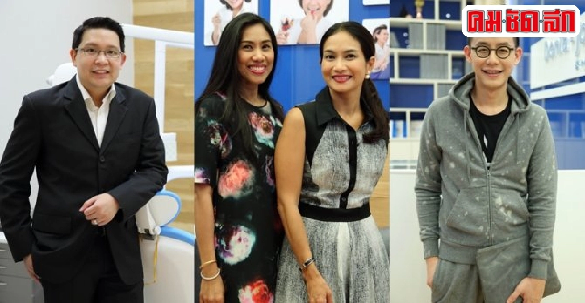 เผยยิ้มสวยด้วยนวัตกรรมจัดฟัน เผยยิ้มสวยด้วยนวัตกรรมจัดฟัน