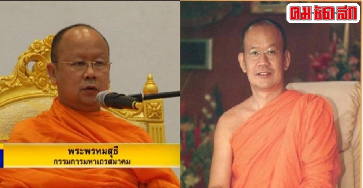 ศึกวัดสระเกศระอุแฉธุรกิจเจ้าคุณผ่านเฟซบุ๊ก ศึกวัดสระเกศระอุแฉธุรกิจเจ้าคุณผ่านเฟซบุ๊ก