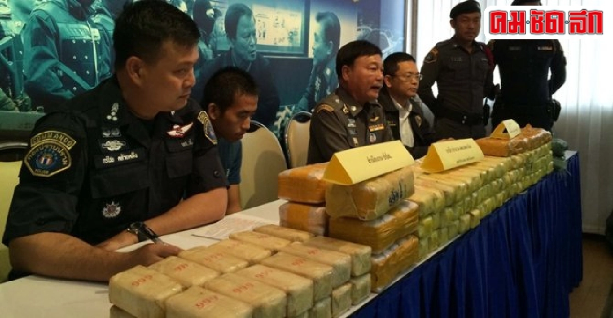 บทลงโทษนักค้ายาเสพติด
บทลงโทษนักค้ายาเสพติด