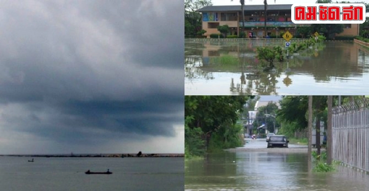 เตือน!15จว.ใต้-ตอ.รับมือฝนถล่ม27-29ส.ค. เตือน!15จว.ใต้-ตอ.รับมือฝนถล่ม27-29ส.ค.