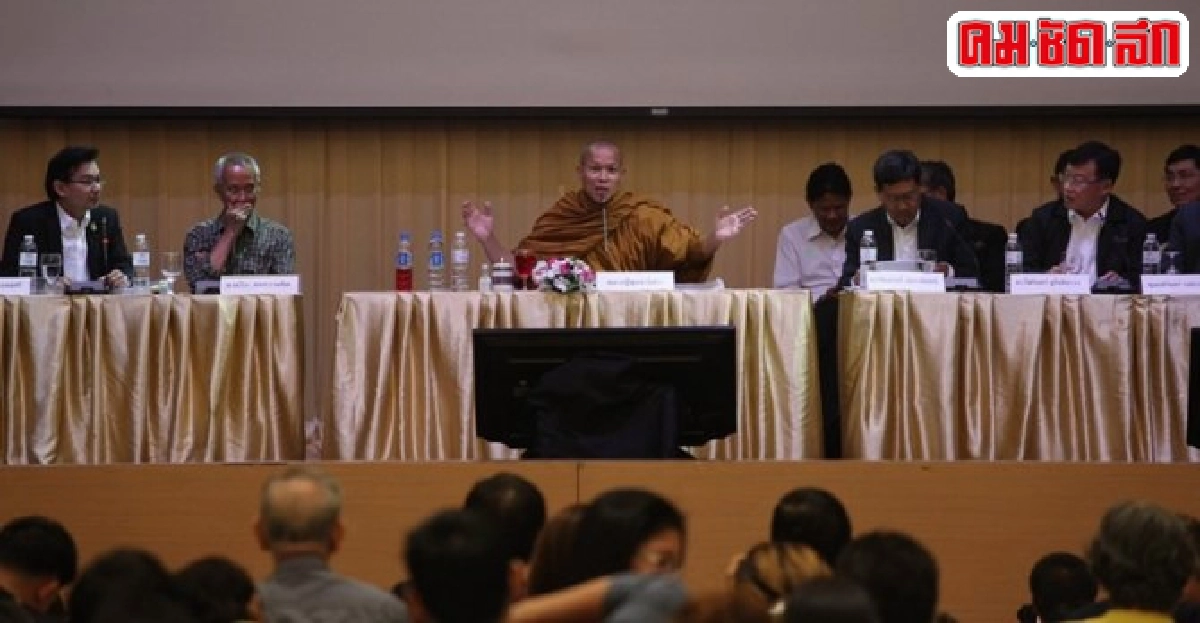 ความท้าทายปรับเปลี่ยนประเทศ ความท้าทายปรับเปลี่ยนประเทศ