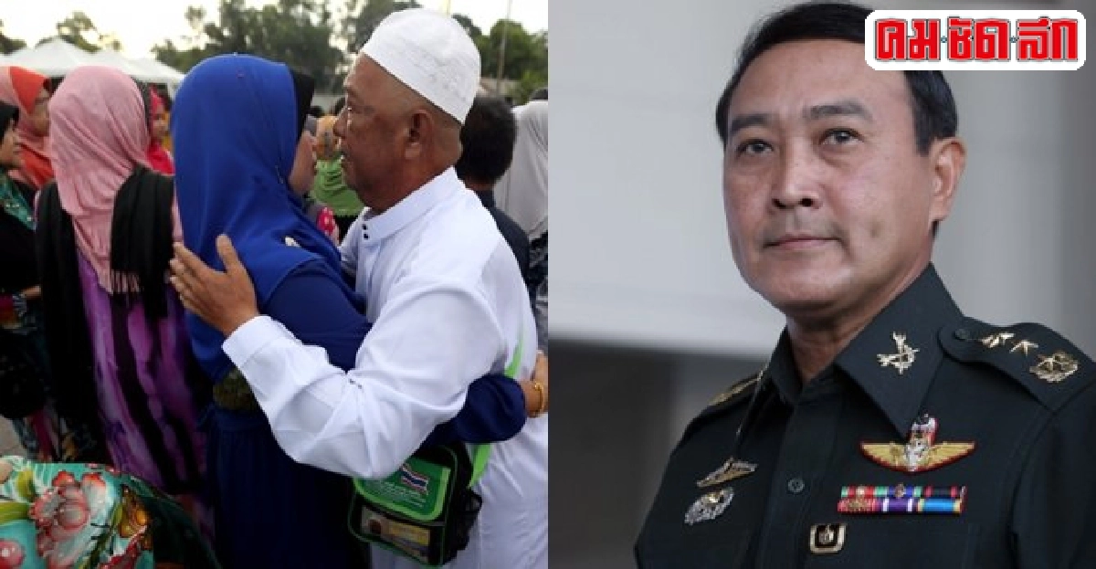 คสช.หนุนกิจการ'ฮัจญ์'ย้ำแนวทางพูดคุยดับไฟใต้ คสช.หนุนกิจการ'ฮัจญ์'ย้ำแนวทางพูดคุยดับไฟใต้